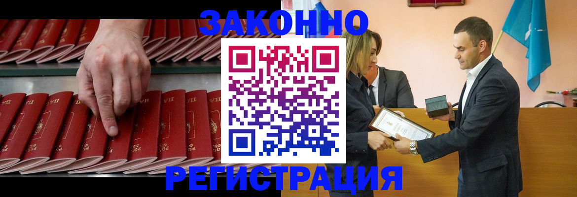 регистрация для школы в Калязине