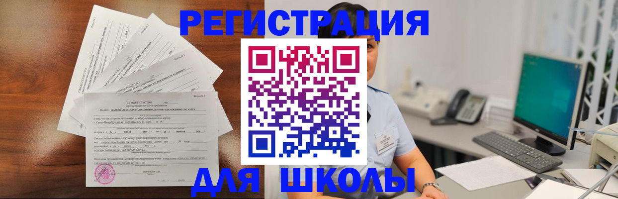 прописка паспорт в Калязине