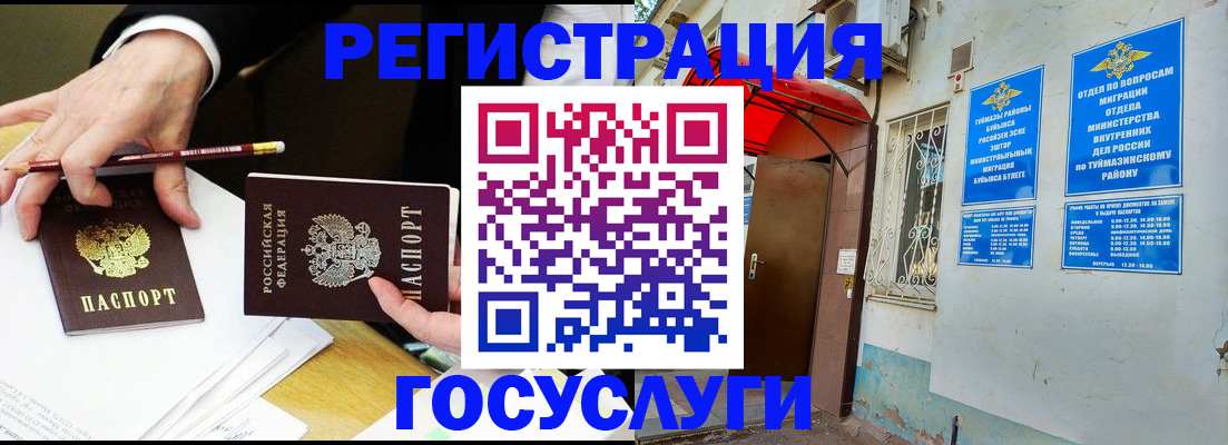 регистрация для дет. сада в Калязине