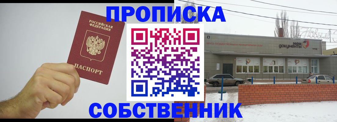 регистрация для дет. сада в Калязине