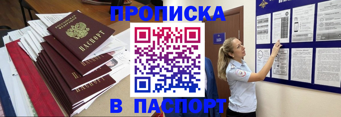 временная регистрация в Калязине